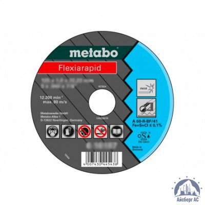 Диск отрезной по металлу 125х1,6x22,23 мм Flexiarapid Super Metabo купить в Мелитополь