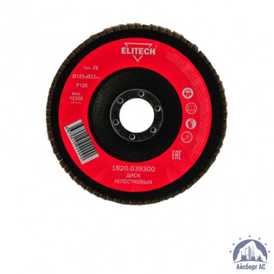 Круг лепестковый КЛТ 125х22 мм, P120, Elitech, 1820,039300 купить в Мелитополь