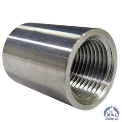 Муфта нержавеющая Ду 8 1/4'' 03х17н14м3 купить в Мелитополь