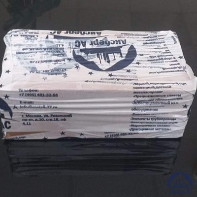 Клапан Ду 15 мм 15БЗР  купить в Мелитополь